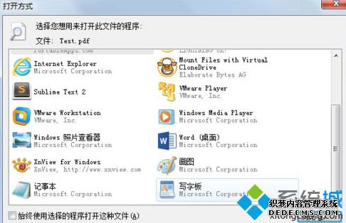 点击“浏览(B)…”