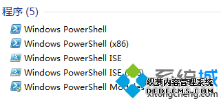 程序选项