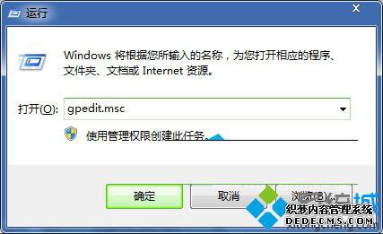 gpedit.msc