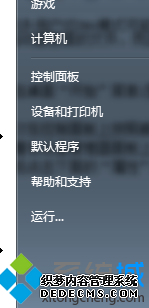 򿪡塱