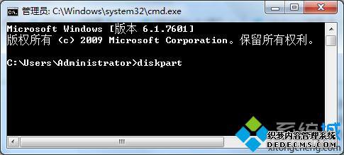 select partition 