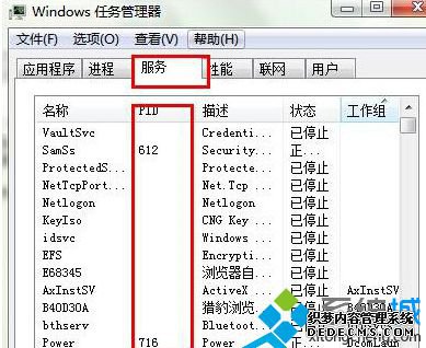 رеExplorer.exe