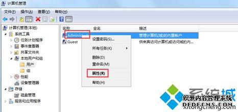 选择属性 选择属性