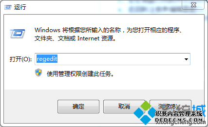 롰regedit