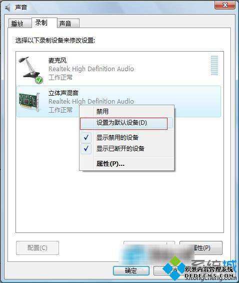 ѡΪĬ豸ѡ