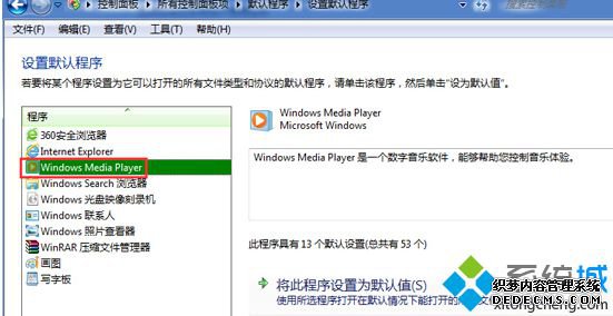 ѡWindows Media Player
