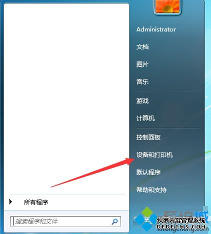 win7在哪里设置修改打印机的共享名称