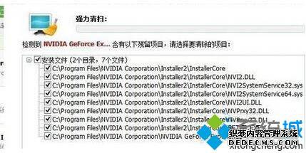 win7ȫжnvidiaԿϸ