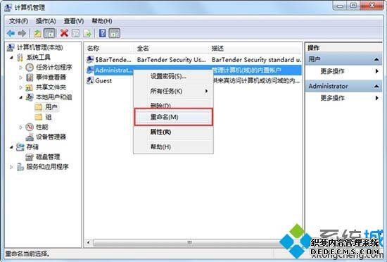 Win7ϵͳԹļʾ""ν
