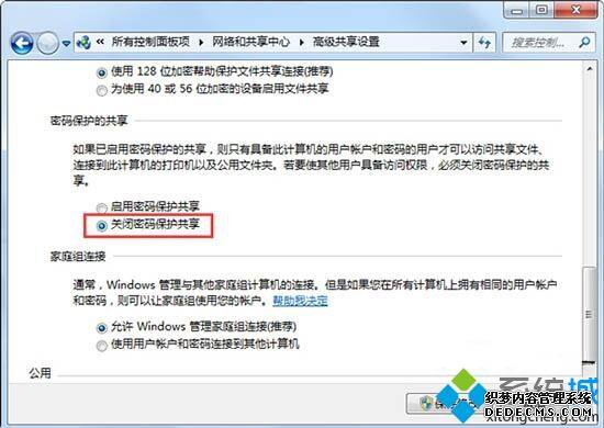 Win7ϵͳԹļʾ""ν