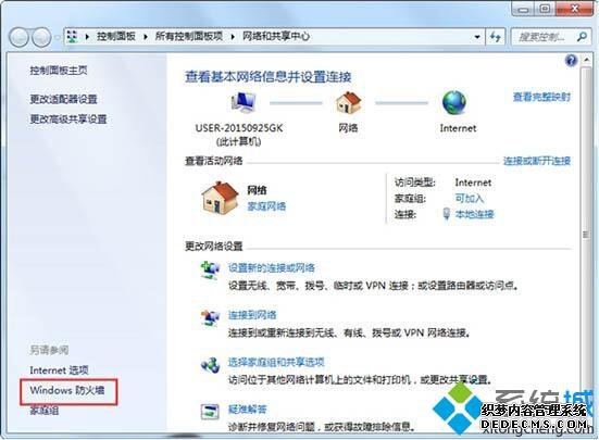 Win7ϵͳԹļʾ""ν