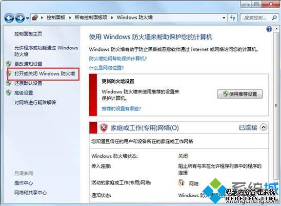 Win7ϵͳԹļʾ""ν