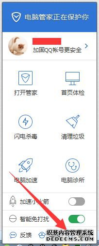 win7ϵͳжѶԹܼҵϷ