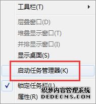 win7ϵͳжѶԹܼҵϷ