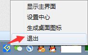 win7ϵͳжѶԹܼҵϷ