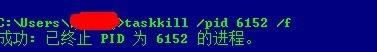 win7ϵͳ1099˿ڱռν