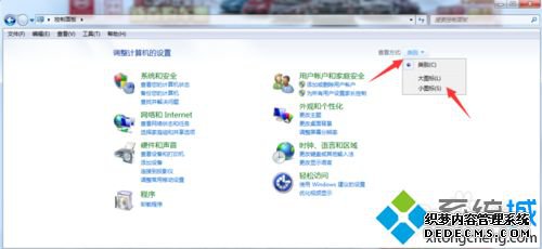 win7ϵͳ¼־ļν
