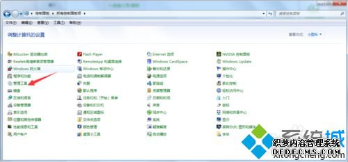 win7ϵͳ¼־ļν