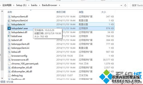 win7ϵͳôرհٶԶ