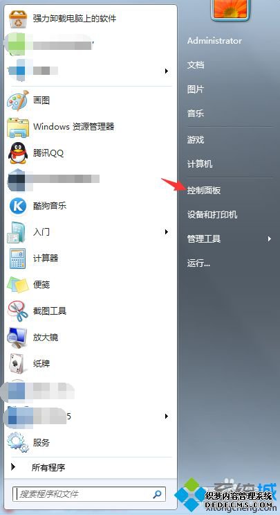 win7ϵͳ¼־ļν