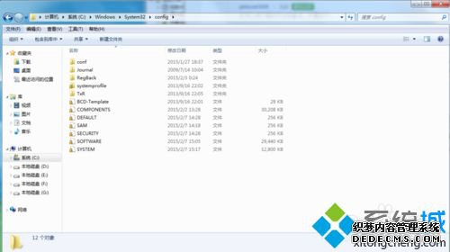 win7ϵͳ¼־ļν