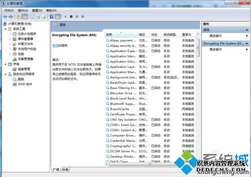 win7ϵͳ¼־ļν