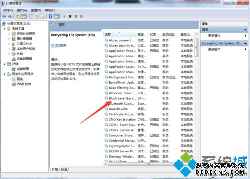 win7ϵͳ¼־ļν