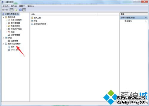 win7ϵͳ¼־ļν