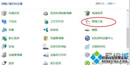 win7ϵͳ´ʾconnect to the virtual machineô