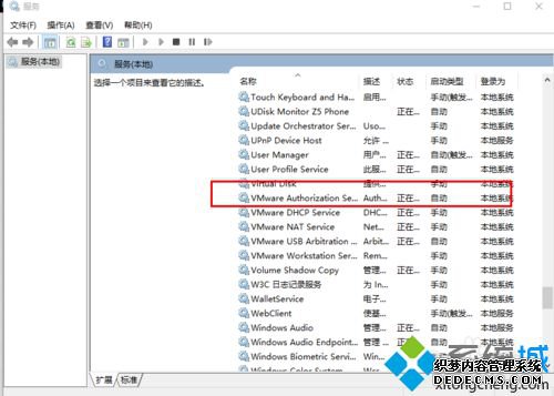 win7ϵͳ´ʾconnect to the virtual machineô