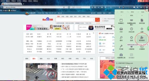 win7ϵͳ»ȡƵķ