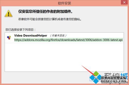 win7ϵͳ»ȡƵķ
