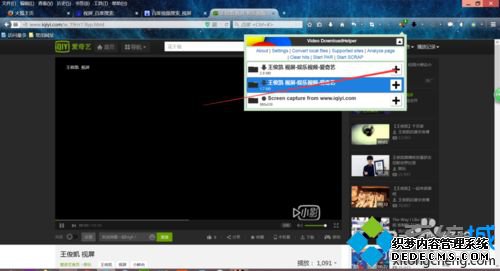 win7ϵͳ»ȡƵķ