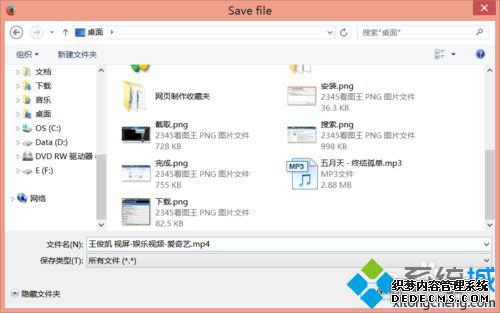 win7ϵͳ»ȡƵķ
