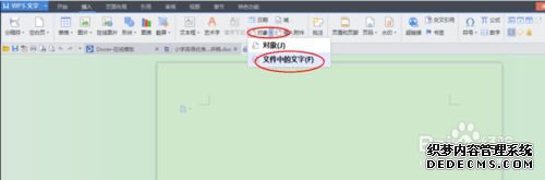win7ϵͳwordĵ޷༭޸ν