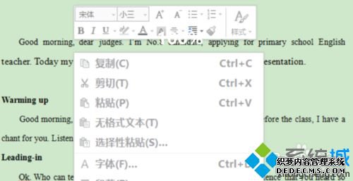 win7ϵͳwordĵ޷༭޸ν
