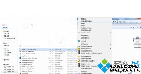 win7系统下百度壁纸模糊怎么解决