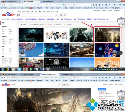 win7系统下百度壁纸模糊怎么解决