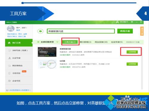 win7ϵͳӢѡͻν