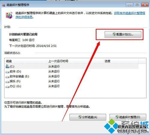 win7ϵͳԶִдƬ÷