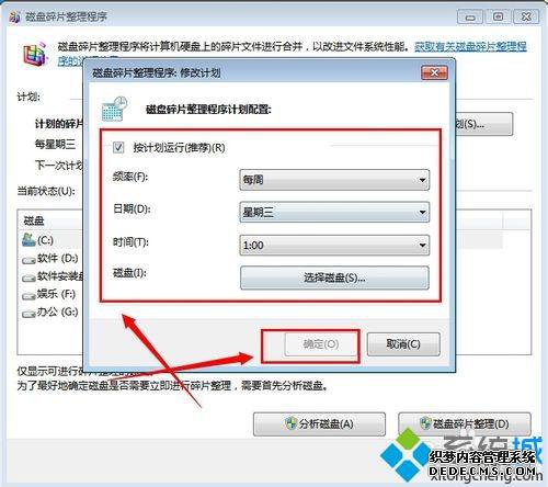 win7ϵͳԶִдƬ÷