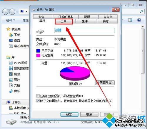 win7ϵͳԶִдƬ÷