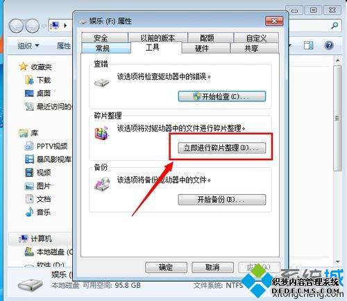 win7ϵͳԶִдƬ÷