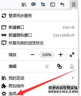 win7ϵͳ»ɾcookies