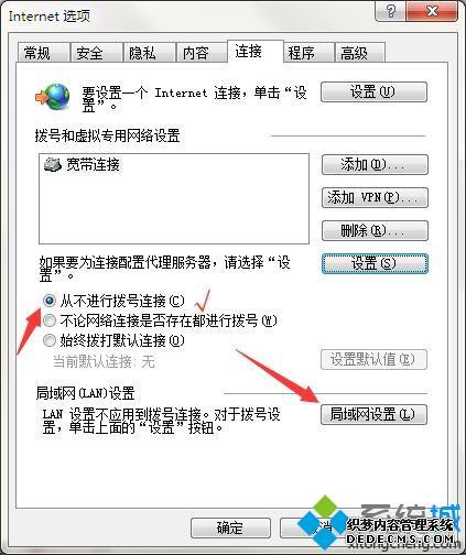 win7ϵͳѻ״̬ô