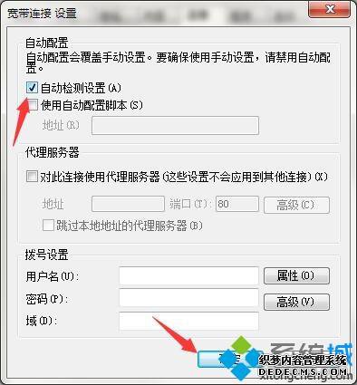 win7ϵͳѻ״̬ô