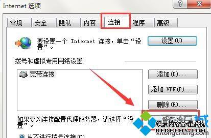 win7ϵͳѻ״̬ô