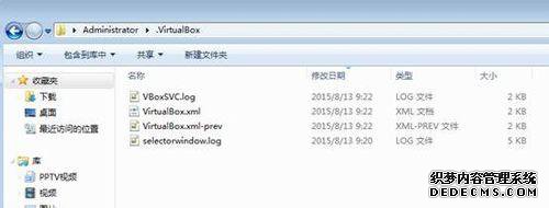 win7ϵͳʹVirtualBoxʾUnable to load R3 moduleô