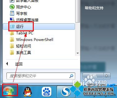 win7ô|win7úͿ