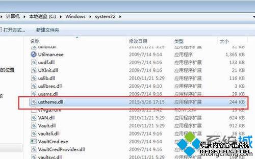 win7ϵͳʹVirtualBoxʾUnable to load R3 moduleô
